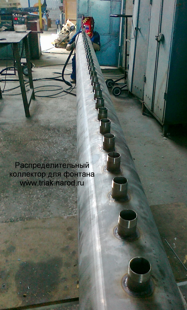 коллектор для фонтана. www.triak.narod.ru